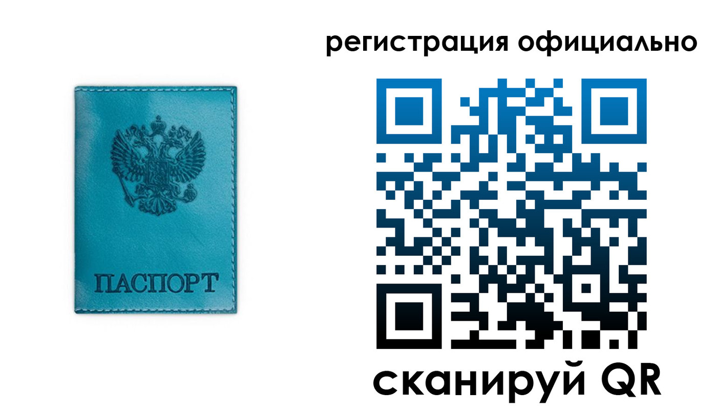 временная регистрация в квартире в Апрелевке