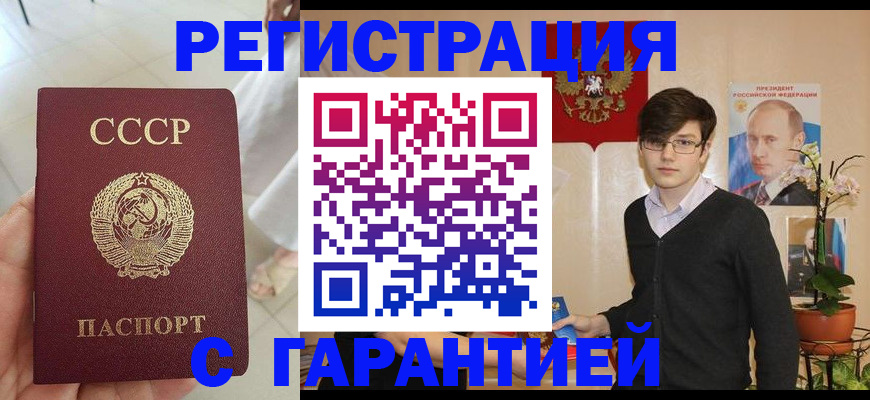 временная регистрация поиск в Апрелевке