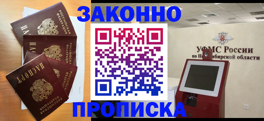 форма 3 в Апрелевке
